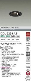 DDL-6258AB