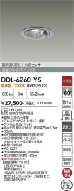 DDL-6260YS