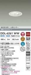 DDL-6261WW