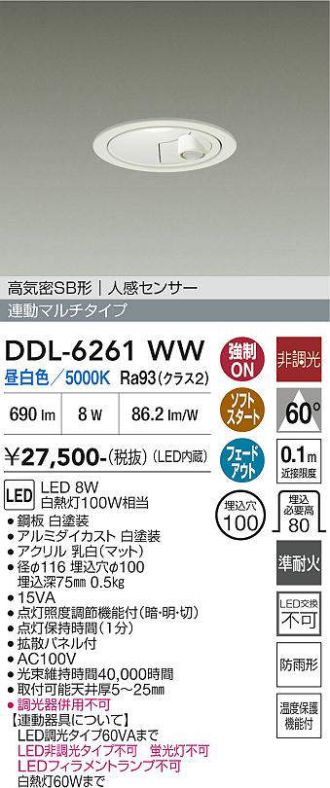 DDL-6261WW