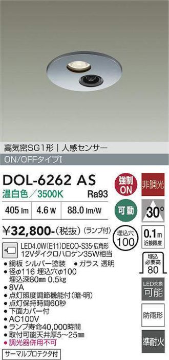 DOL-6262AS