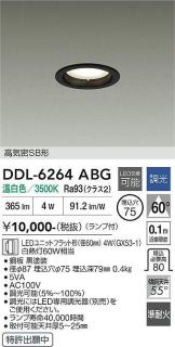 DDL-6264ABG