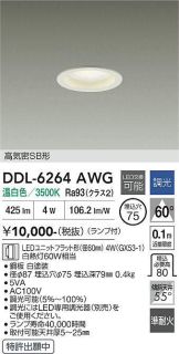 DDL-6264AWG
