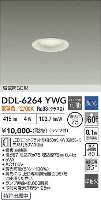 DDL-6264YWG