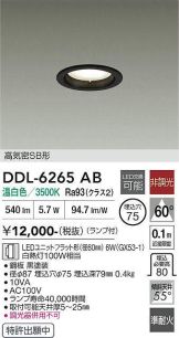 DDL-6265AB