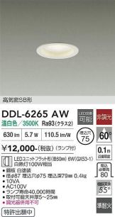 DDL-6265AW