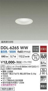 DDL-6265WW
