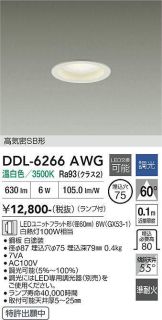 DDL-6266AWG