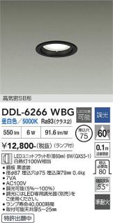 DDL-6266WBG