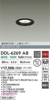 DDL-6269AB