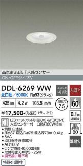 DDL-6269WW