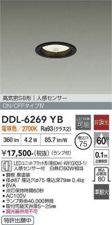 DDL-6269YB