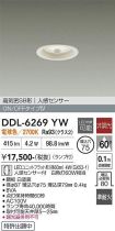 DDL-6269YW