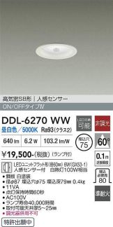 DDL-6270WW