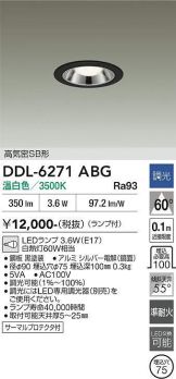 DDL-6271ABG