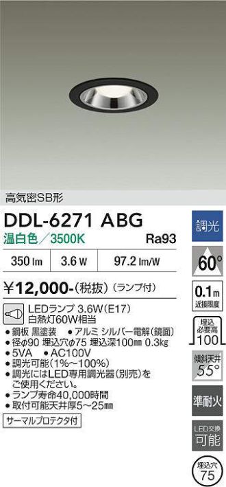 DDL-6271ABG