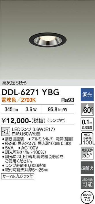 DDL-6271YBG
