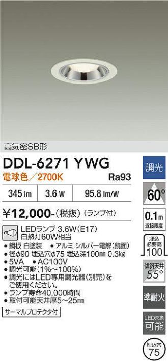 DDL-6271YWG
