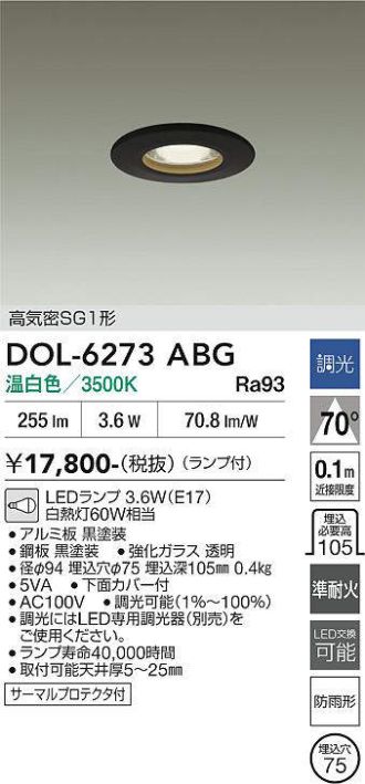 DOL-6273ABG