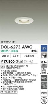 DOL-6273AWG