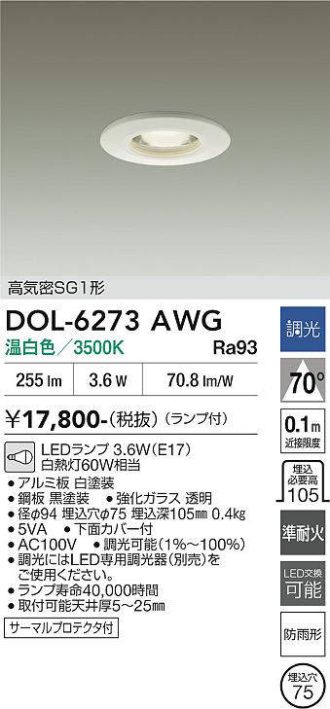 DOL-6273AWG