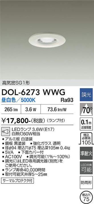 DOL-6273WWG