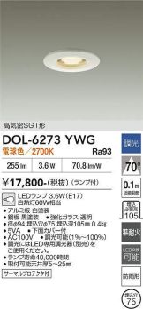 DOL-6273YWG