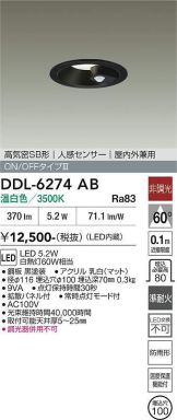 DDL-6274AB