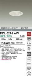 DDL-6274AW
