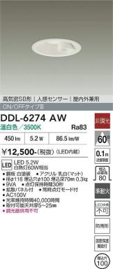 DDL-6274AW