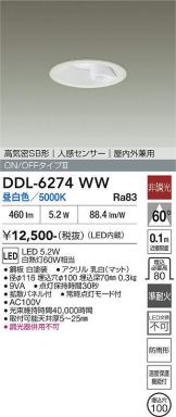 DDL-6274WW