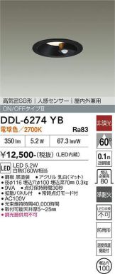 DDL-6274YB