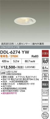 DDL-6274YW