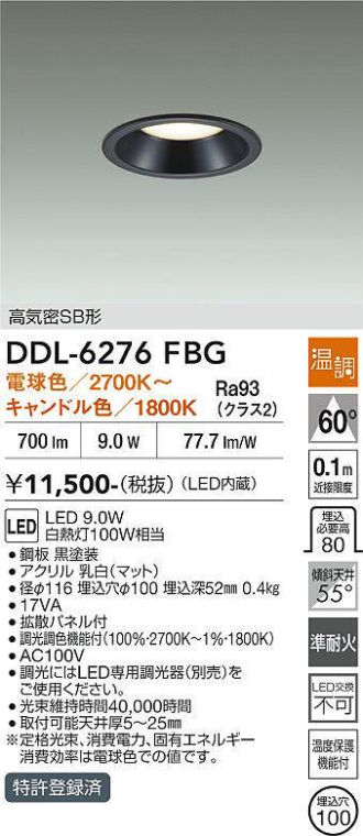 DDL-6276FBG
