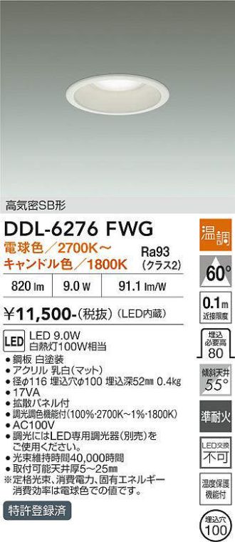 DDL-6276FWG