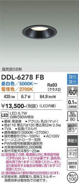 DDL-6278FB