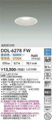 DDL-6278FW