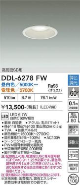 DDL-6278FW