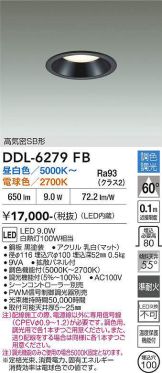 DDL-6279FB