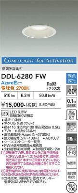 DDL-6280FW
