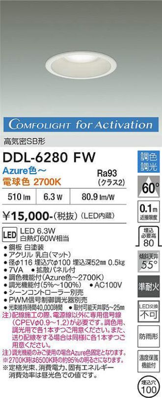 DDL-6280FW