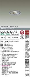 DDL-6282AS