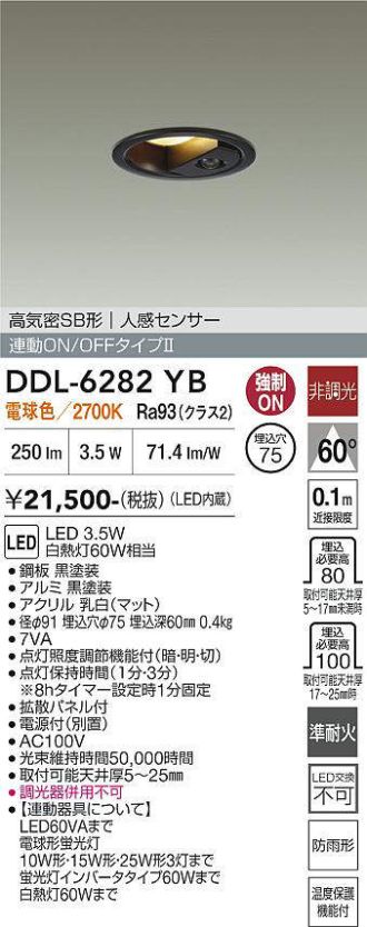 DDL-6282YB