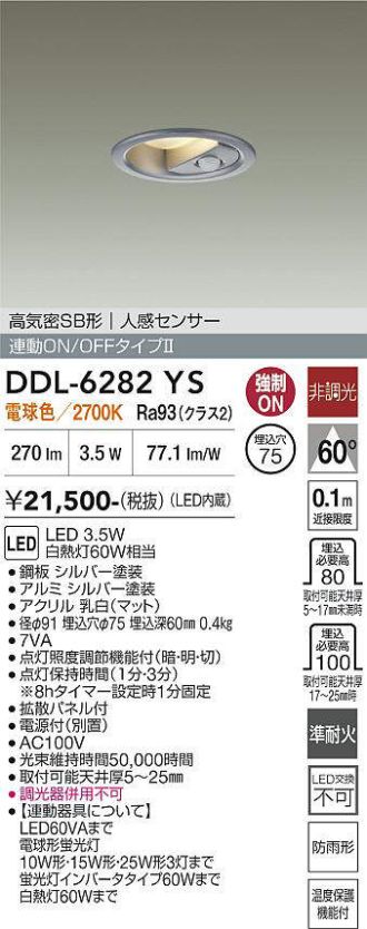 DDL-6282YS