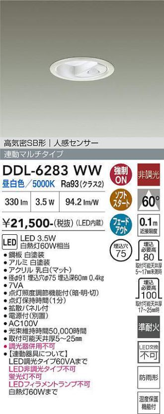 DDL-6283WW