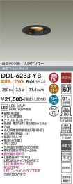 DDL-6283YB