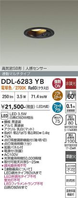 DDL-6283YB