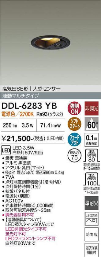 DDL-6283YB