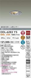 DDL-6283YS