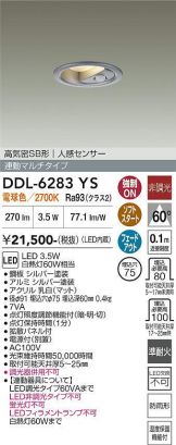 DDL-6283YS